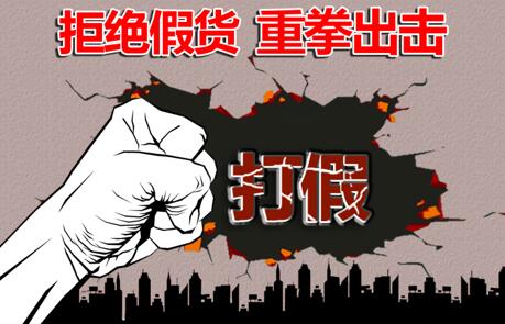 “李逵遇李鬼”，特變電工說(shuō)：這個(gè)鍋我們不背