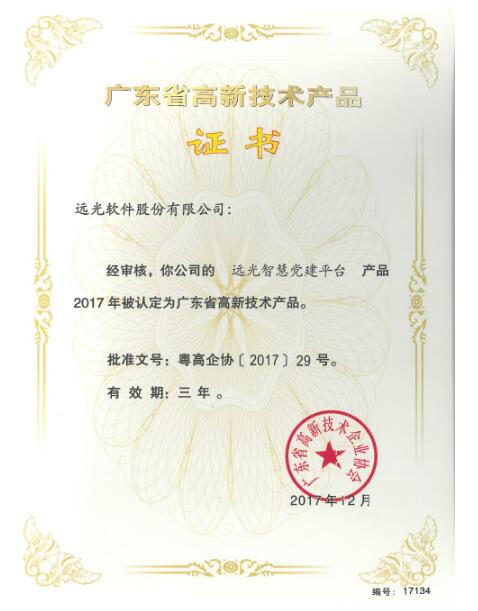 TIM截圖20180327165248.jpg