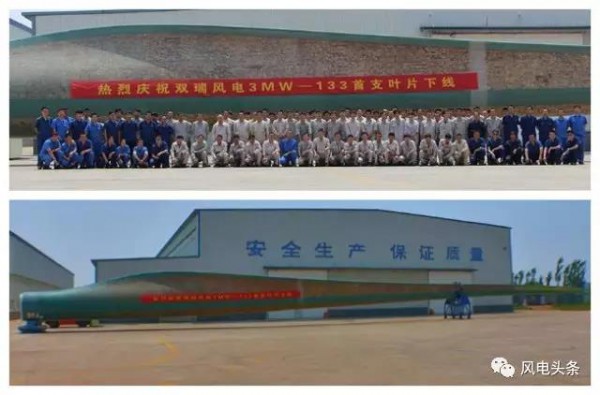 2017上半年風(fēng)電技術(shù)突破盤(pán)點(diǎn) 2017上半年風(fēng)電技術(shù)突破盤(pán)點(diǎn)