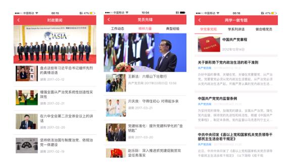 TIM截圖20180327165255.jpg