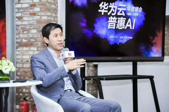 “+智能”的華為云，將帶來怎樣的未來？