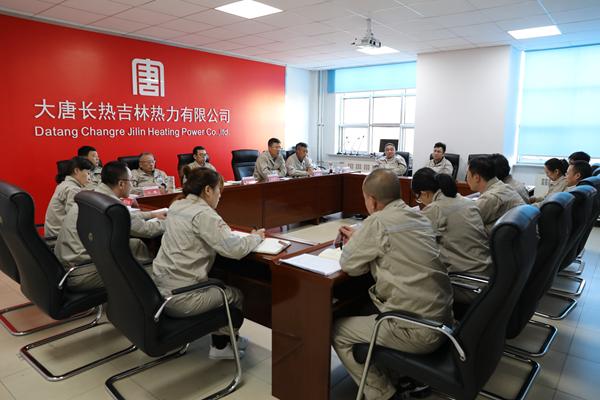 一汽熱力舉行“不忘初心、牢記使命”主題教育第七次集中學(xué)習(xí)研討