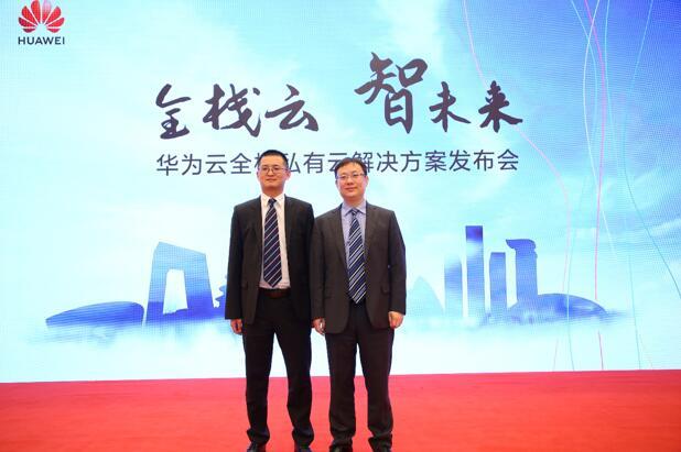 全棧云，為什么又是華為云一馬當先