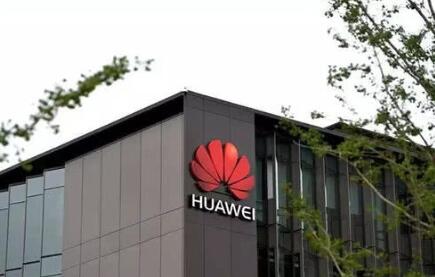 華為將于4月26發(fā)布直流快充模塊，布局汽車電動能源領(lǐng)域