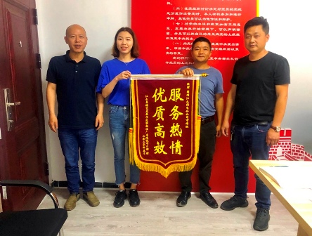 國(guó)網(wǎng)江永縣供電公司：客戶送錦旗致謝，衷心為服務(wù)點(diǎn)贊
