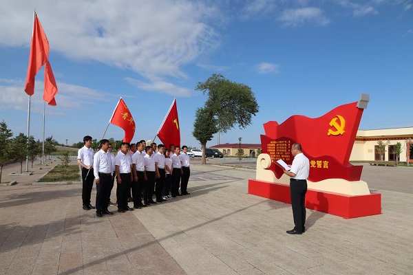 阿拉善電業(yè)局烏力吉供電分局開展憶黨史、頌黨恩、跟黨走活動(dòng)