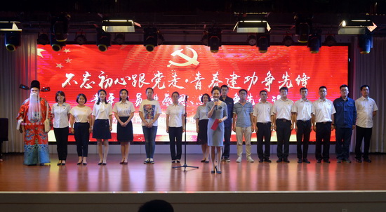 青春建功新時代 風正揚帆正當時——國網(wǎng)甘肅劉家峽水電廠舉辦青年黨員講“感恩、忠誠、爭先”黨課活動