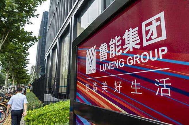 魯能集團劃入中國綠發(fā)，國家電網加速剝離非電網資產