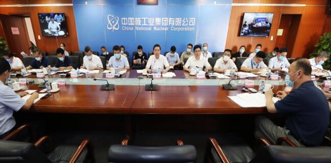中核集團動員部署一流管理提升行動，打造中核特色管理體系