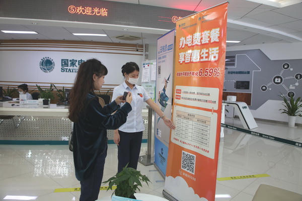 國網(wǎng)寧?？h供電公司網(wǎng)內(nèi)首推居民用戶“一次交費 全年無憂”交費新模式