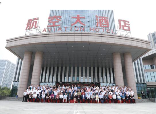 AI賦能，智見未來丨第八屆電網(wǎng)安全防護技術(shù)論壇會議在許昌圓滿落幕