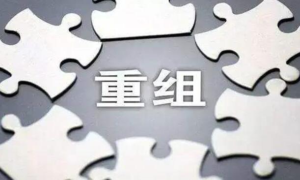 又一家千億級“巨無霸”整合完畢，煤企競爭2021將更加激烈