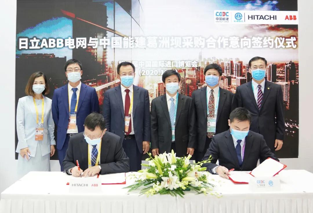 中國能建與日立ABB、德國MTU簽訂采購協(xié)議