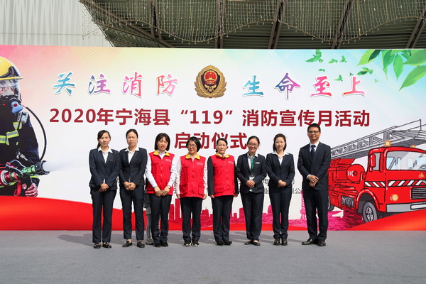 國(guó)網(wǎng)寧?？h供電公司開(kāi)展消防安全月用電安全宣講