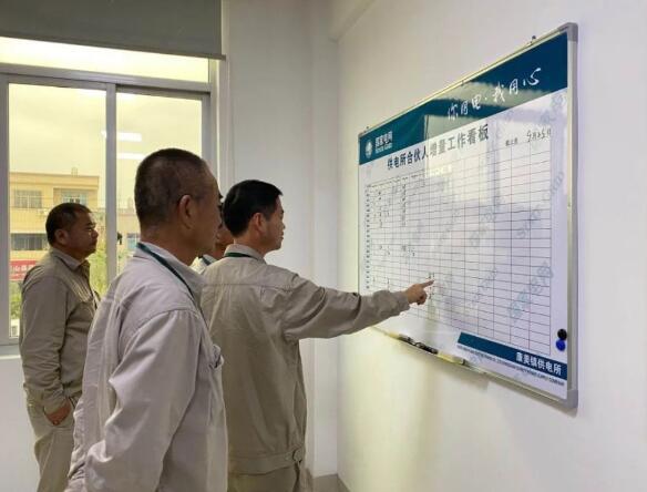 國網(wǎng)福建東山供電：“三優(yōu)化、三提升”，做好供電所績效“加減法”