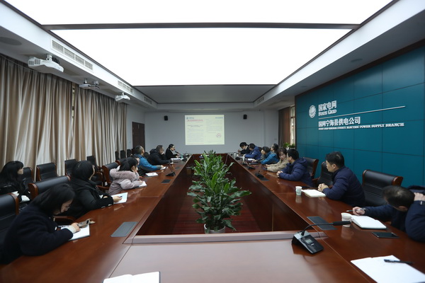 國網(wǎng)寧?？h供電公司多措并舉 深入開展“一戶多人口”等政策宣貫