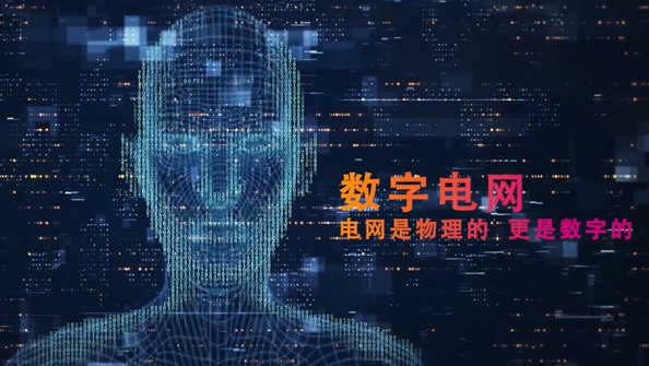 中國南方電網(wǎng)有限責(zé)任公司黨組書記、董事長 孟振平：以數(shù)字化轉(zhuǎn)型催生高質(zhì)量發(fā)展新動(dòng)能新優(yōu)勢(shì)
