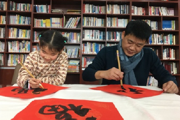 國(guó)能銅陵發(fā)電公司開展“寫春聯(lián)贈(zèng)祝?！被顒?dòng)