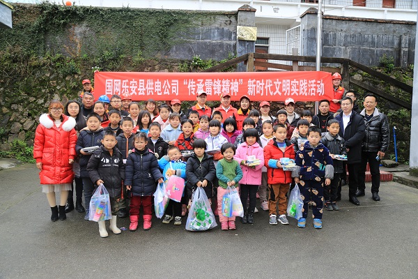 國網(wǎng)撫州樂安縣供電公司開展“雷鋒日、送溫暖”主題志愿服務(wù)活動