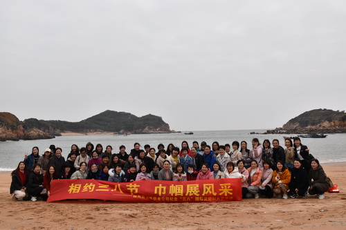 國網霞浦縣供電公司開展“與美麗相伴，攜幸福同行” 慶“三八”節(jié)活動