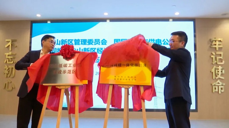 在中國(guó)達(dá)成2千兆瓦清潔能源目標(biāo)；360億！聚創(chuàng)新能源將在眉山建立56GWh動(dòng)力電池基地