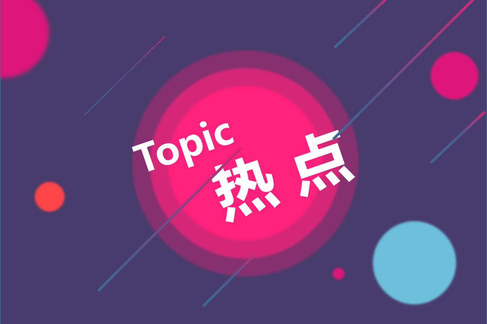 光伏人一片恐慌！新疆有機硅廠爆炸對多晶硅到底有沒有影響？