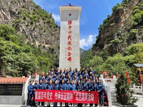 重溫百年黨史 傳承長征精神——劉家峽水電廠第三期“學(xué)黨史、悟思想、辦實事、開新局”紅色教育活動