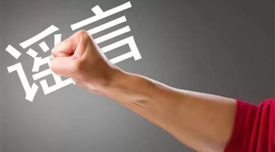 用心險(xiǎn)惡！美國(guó)CNN造謠“中國(guó)核電站泄露有核輻射威脅”！
