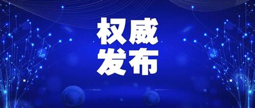 國家發(fā)改委：允許新能源企業(yè)自建、合建送出工程，電網(wǎng)回購！