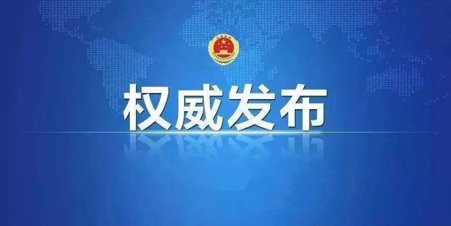 國家發(fā)改委回應(yīng)廣東、云南電力供需緊張?jiān)蚣皯?yīng)對(duì)措施