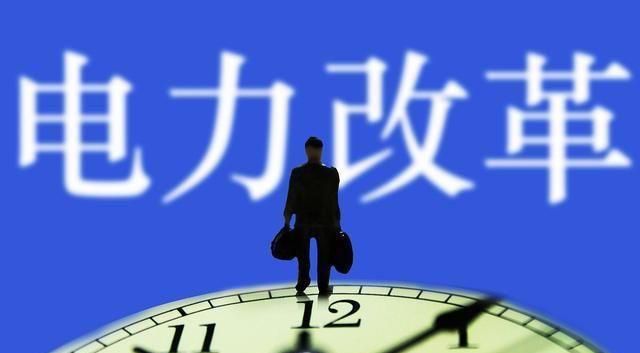 全國推行分時電價，普通居民用電到底會上漲多少？