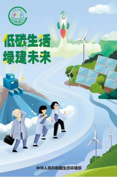 焦點訪談：光伏是碳中和重要途徑！住建部：將全面強制推動超低能耗建筑！