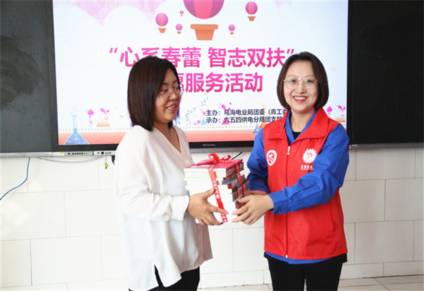 烏海電業(yè)局團(tuán)委（青工委）：你的成長(zhǎng)，我們來守護(hù)！