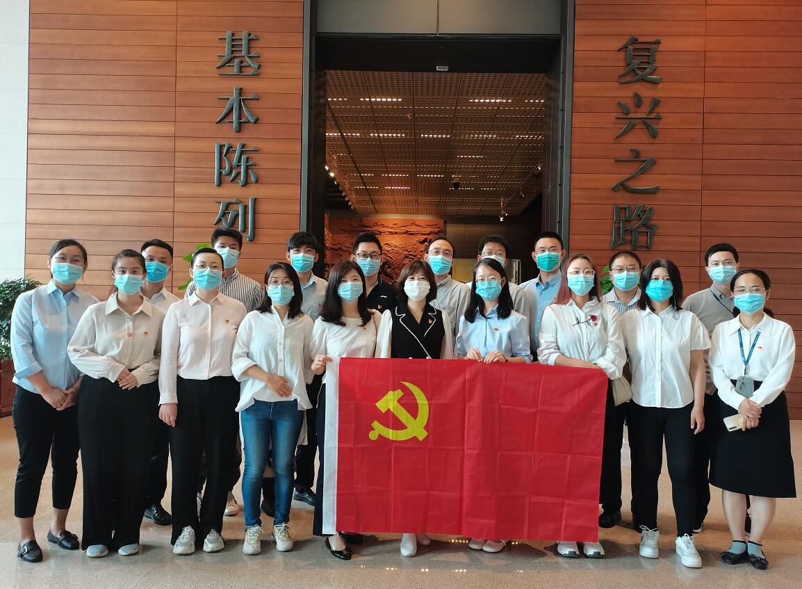 國網(wǎng)信通產(chǎn)業(yè)集團開展“銘黨史、守初心、擔(dān)使命”主題黨日活動