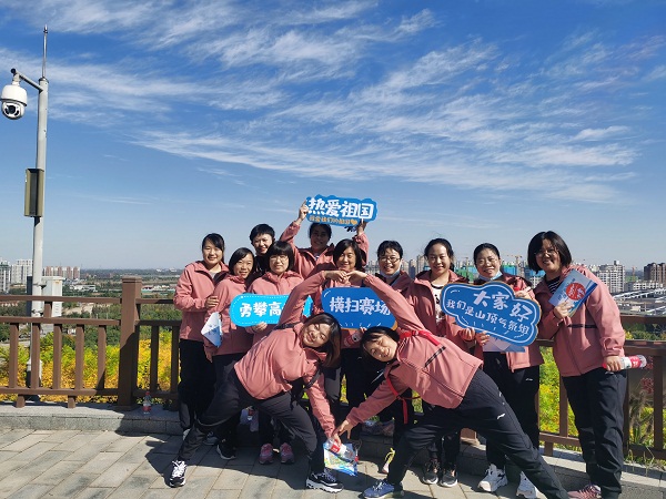 國網(wǎng)河北信通公司組織開展“迎冬奧、強(qiáng)體魄、促發(fā)展”職工健步走活動