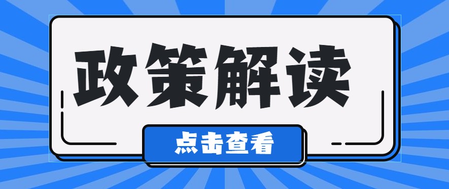 工商業(yè)用電全部市場(chǎng)化，是找售電公司還是電網(wǎng)企業(yè)
