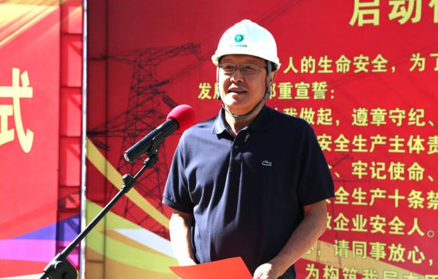 又一位“電老虎”主動投案，接受審查調(diào)查，級別還不低...