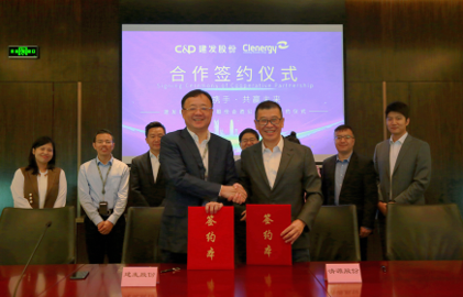 整合資源，加速布局|清源股份攜手建發(fā)股份成立合資公司，助力碳中和！