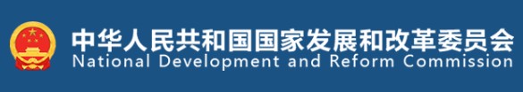 國家發(fā)改委、國家能源局印發(fā)《售電公司管理辦法》 今后售電公司怎么管？