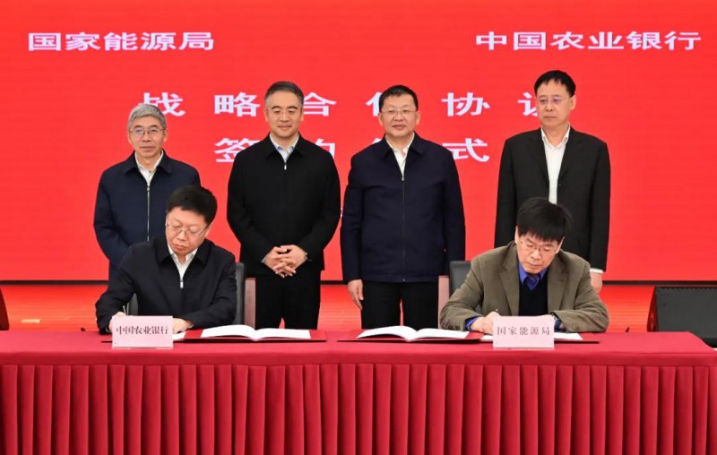 3萬億綠色金融投資將流向農(nóng)村能源轉型