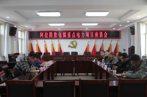 烏力吉供電公司 面對面心連心，問需于民強(qiáng)服務(wù)