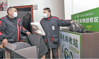 節(jié)能降碳，發(fā)展綠色物流