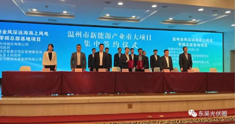 總投資200億！中廣核新能源“布局”組件、智能光伏支架等領(lǐng)域