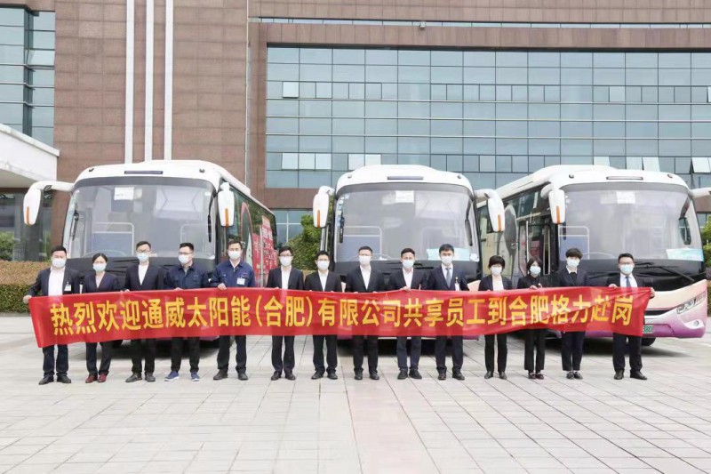 萬(wàn)物皆“共享”！格力、通威戰(zhàn)略合作，提出“共享員工”策略