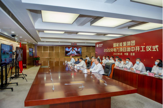 國家能源集團(tuán)：力爭2022年新能源開工超2000萬千瓦、投產(chǎn)1500萬千瓦！