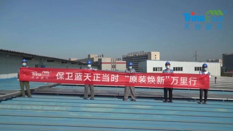 天合智慧：領跑分布式賽道，電站運維需要以“質”取勝