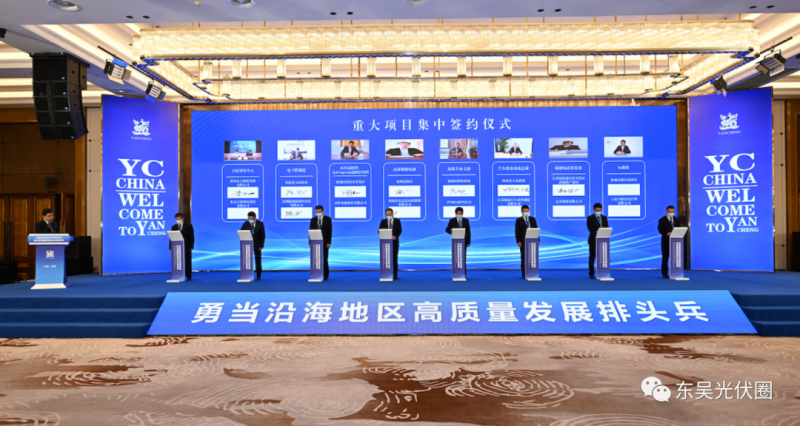 總投資約30億！昱輝光能2GW TOPCon電池+5GW組件落戶鹽城