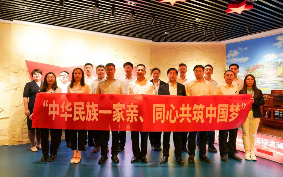錫林郭勒超高壓供電公司舉辦“中華民族一家親、同心共筑中國夢”專題宣傳教育活動