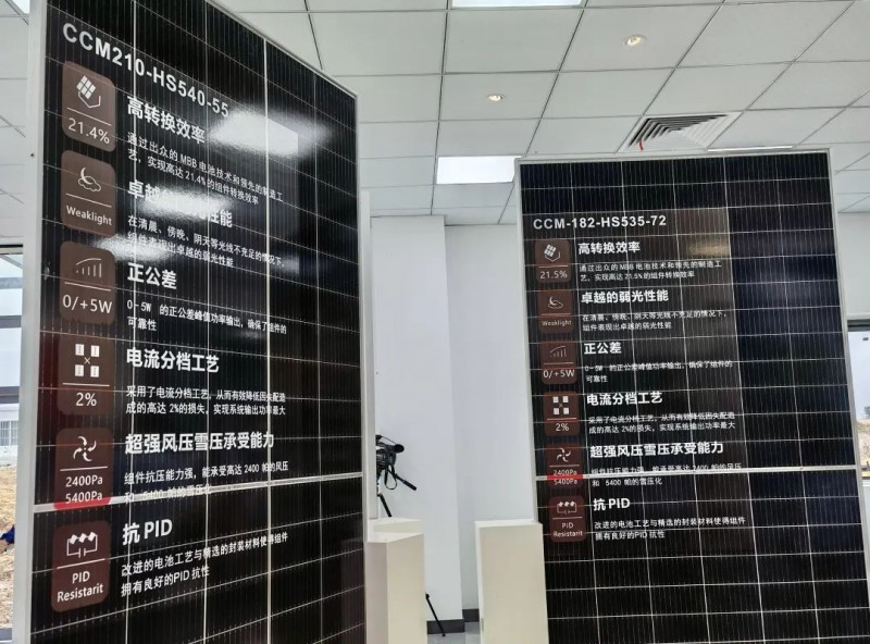 投資30億！中清2GW Topcon組件工廠(chǎng)投產(chǎn)