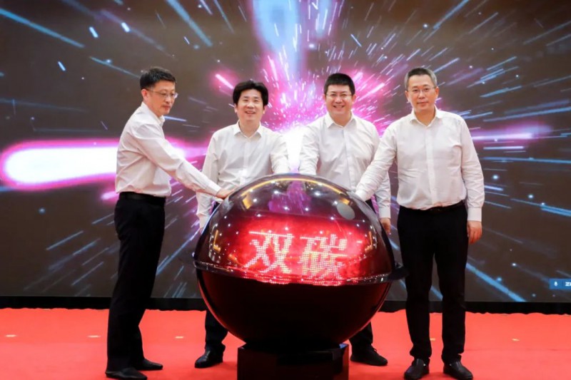 總投資約50億！海螺集團(tuán)與蕪湖市簽署新能源、智能裝備等九項(xiàng)合作協(xié)議